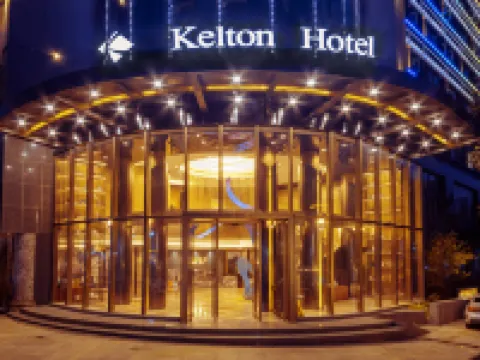 Kai Er Dun Hao Ting Hotel Hotels in Yibin