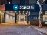 漢庭酒店（杭州西湖保俶路店） 鄰近寶石流霞的酒店