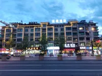 Yajun Hotel (Yiwu International Trade City)