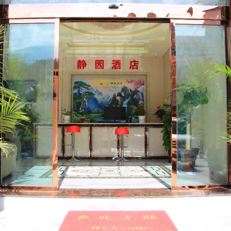 Luoji Mountain Jingyuan Hotel