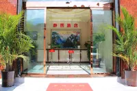 Luoji Mountain Jingyuan Hotel