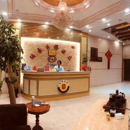 Wuhua Yihao Business Hotel