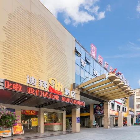 Dubai Eight Star Hotel (Qinzhou Nianfeng Square Branch)