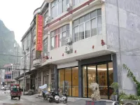 Du'an Dongmiao Zhongyi Boutique Inn Hotels in Du'an Yao Autonomous County