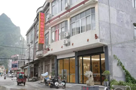 Du'an Dongmiao Zhongyi Boutique Inn