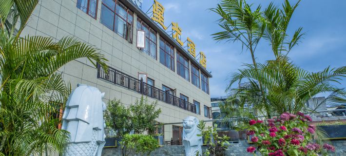 Starlight Hotel Ξενοδοχεία στην πόλη Χέκου