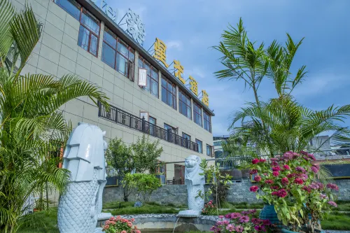Starlight Hotel Hôtels à : Hekou