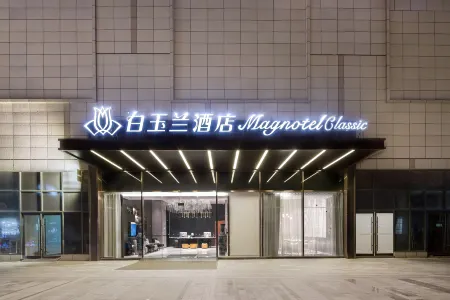 Magnotel Hotel (Jianhu Wancai International Shopping Center)