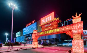 Yueyi Zhixuan Hotel (Huaihua South Railway Station, Wanda)