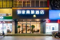 Homeinn Selected Hotel (Zhoukou Qiyi Road Wuyi Square) Отели рядом со станцией Чжоукоу жд вокзал