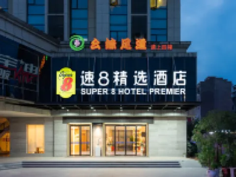 Super 8 Select Hotel (Enshi Railway Station Airport Shop ) Hotels in Enshi City