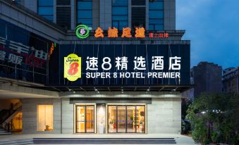 Super 8 Hotel (Enshi Railway Station Station Square)