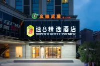 Super 8 Select Hotel (Enshi Railway Station Airport Shop ) Hotel dekat Enshi Shuanglong Passenger Transport Co.， Ltd.