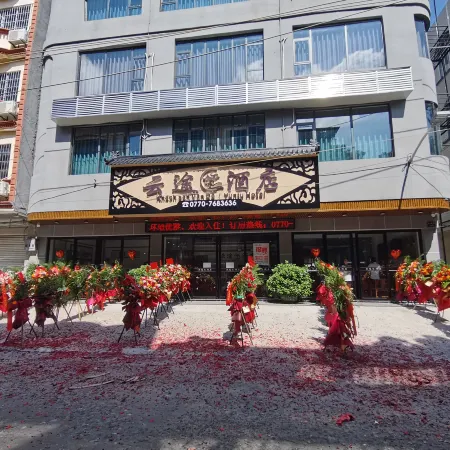 Yuntu Hotel (Dongxing Port)