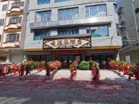 Yuntu Hotel (Dongxing Port)