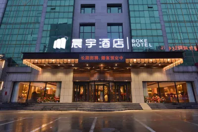 Chenyu Hotel Hotel in zona Changchun University of Science and Technology College of Visual Arts
