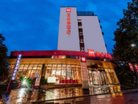 Ibis Hotel (Ya'an Langqiao) Hotels near Yazhou Lounge Bridge