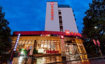 Ibis Hotel (Ya'an Langqiao)