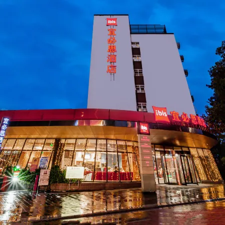 Ibis Hotel (Ya'an Langqiao)
