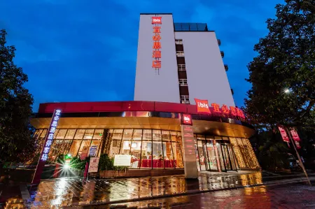 宜必思飯店（雅安廊橋店）
