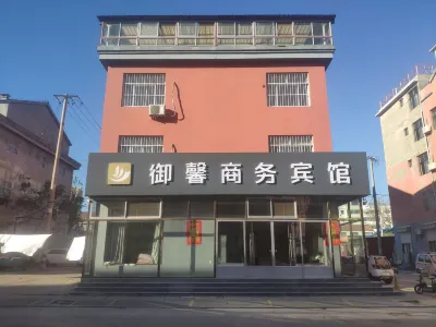 Boxing Yuxin Business Hotel Hotels in Boxing