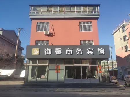 Boxing Yuxin Business Hotel