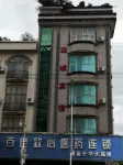 Jingxi Biancheng Hotel