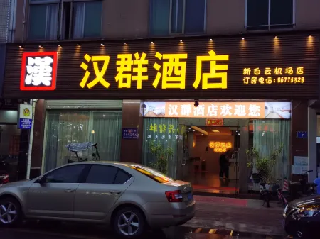 Hanqun Hotel (Guangzhou Baiyun International Airport)