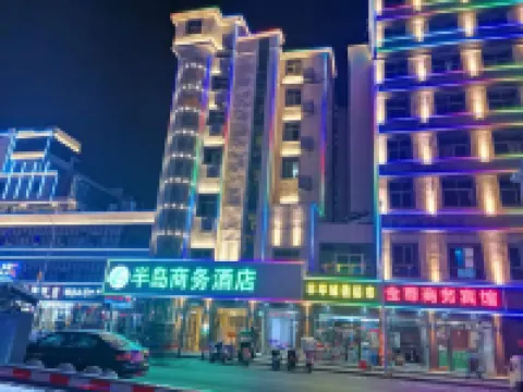 Xinyu Peninsula Business Hotel Hotels in Xinyu
