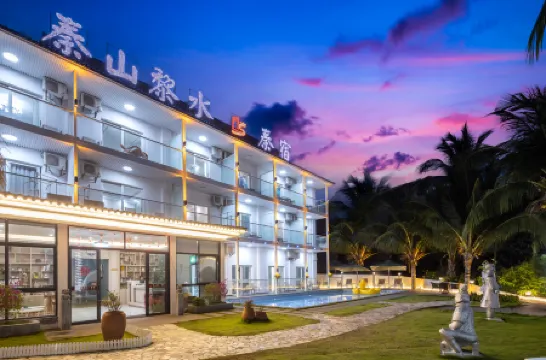 Qinshan Lishui Qinsu Отели рядом с достопримечательностью «Baodao Luobei Aquarium»