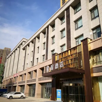 Starway Hotel (Zhengzhou High-tech Zone Zhengzhou University) Hoteles cerca de Yellow River