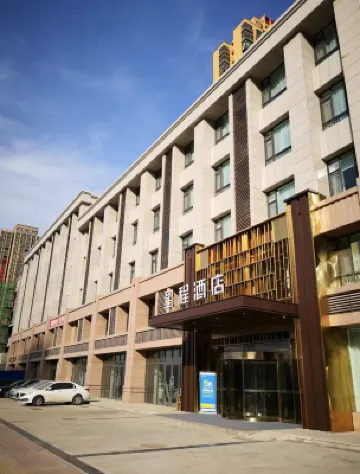 星程飯店（鄭州高新區鄭州大學店） 天地全神宮附近的飯店
