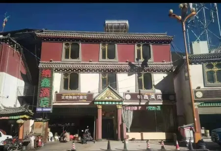 Dechennaxin Hotel
