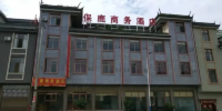 Changning Baolu Business Hotel