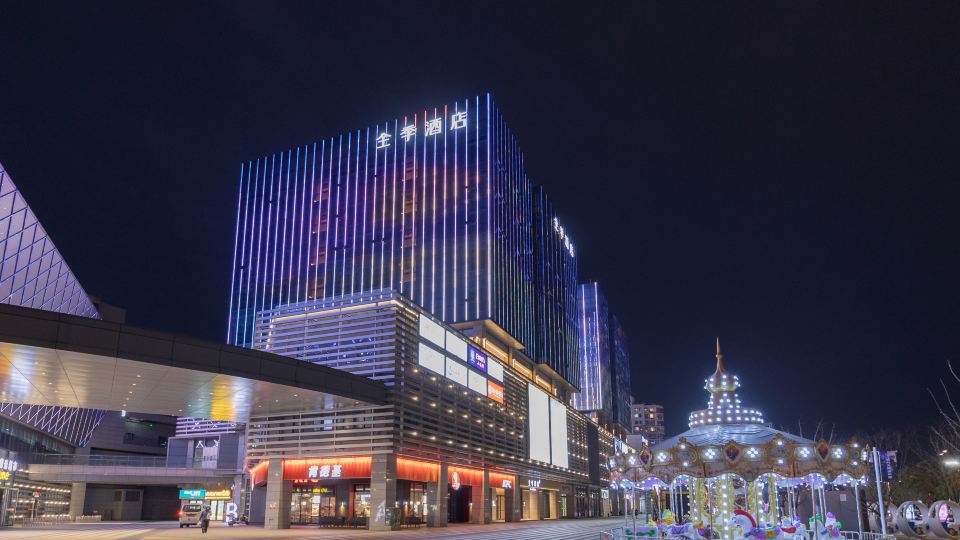 JI Hotel (Yancheng High-Speed Railway Station Xiwang Avenue)