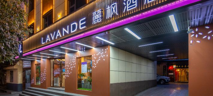 Lavande Hotel (Longnan Railway Station) Hotels in Longnan