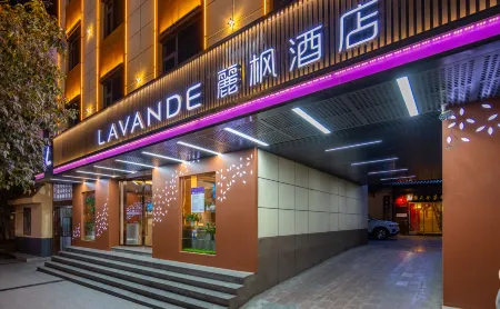 Lavande Hotel (Longnan Railway Station) Отели рядом с достопримечательностью «Jiezhou Botanical Garden»