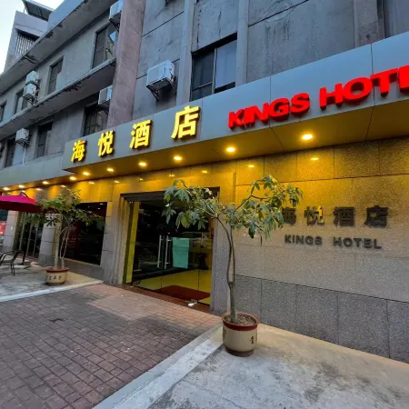 Kings Hotel (Diwang Plaza Wuyi University Branch)