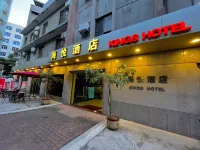킹스 호텔 (디왕 플라자 우의 대학교 지점)