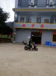 Tianzhongyuan Mountain Villa Hotels near Jiulong Waterfalls