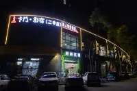 Carmen Shadow Su Unmanned Wisdom Hotel (Xuancheng No.2 Middle School Shop)