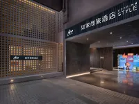 루자상뤼 호텔 (상하이차오허징류저우루 ） 상하이 호텔