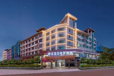 Eiffel Movie Hotel (Haikou East High Speed Railway Station) Hotels near Fucheng Pedestrian Street