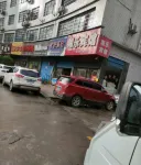 Wuyuan Xiangle Hotel