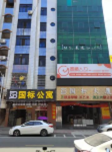 guobiao Hotels near Huacheng Railway Station