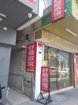 Shenzhen Shushun Hotel Hotels near Jiahua Emporium (Gongming Branch)