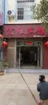 Shiping Hongyuan Hotel (Niujie Town Store)