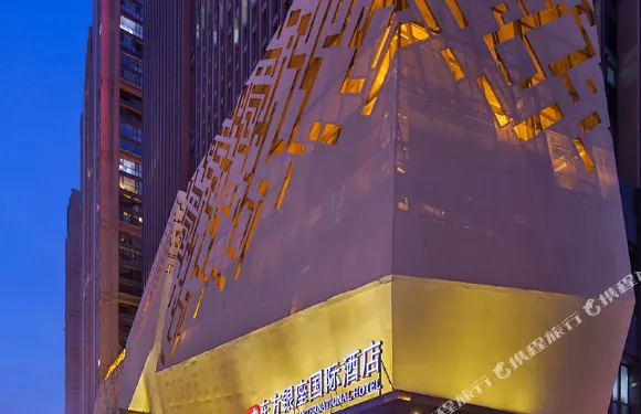 東方銀座國際酒店（東北大馬路地鐵站店）