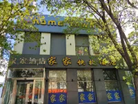 Qiqihar Jiajia Express Hotel - sarapan