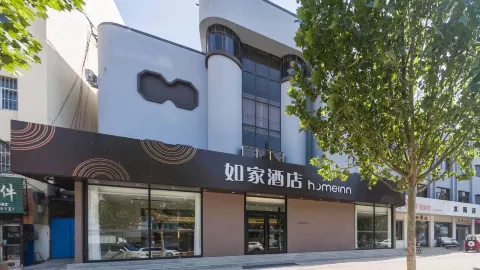 Home Inn Neo (Dezhou Xiajin County Government Store) in Xiajin County